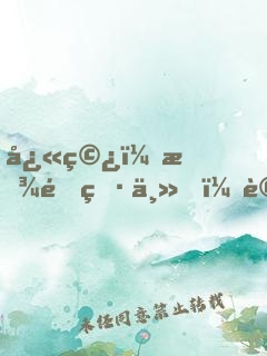 快穿：放開男主，讓我來